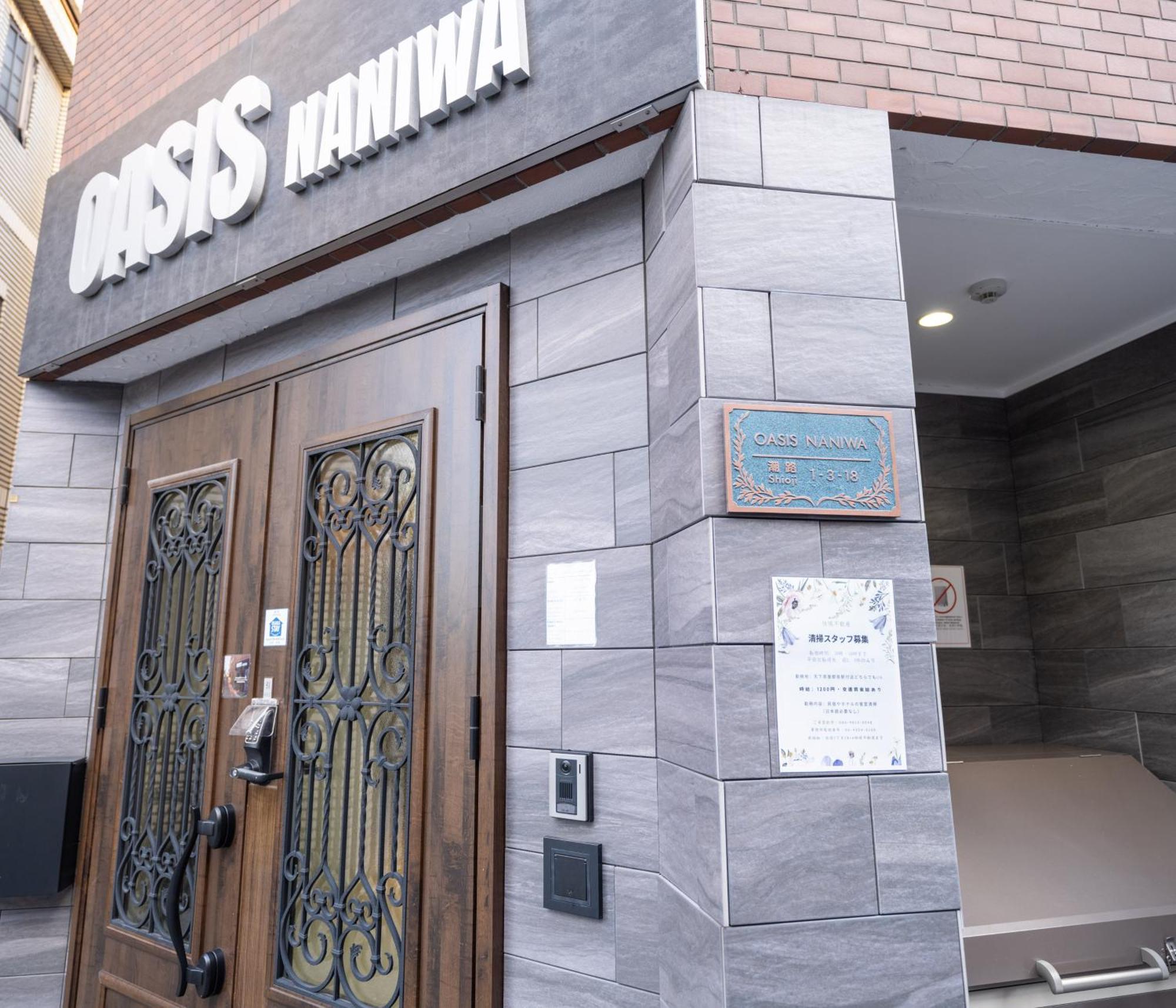 Oasis Naniwa Apartment Осака Екстериор снимка