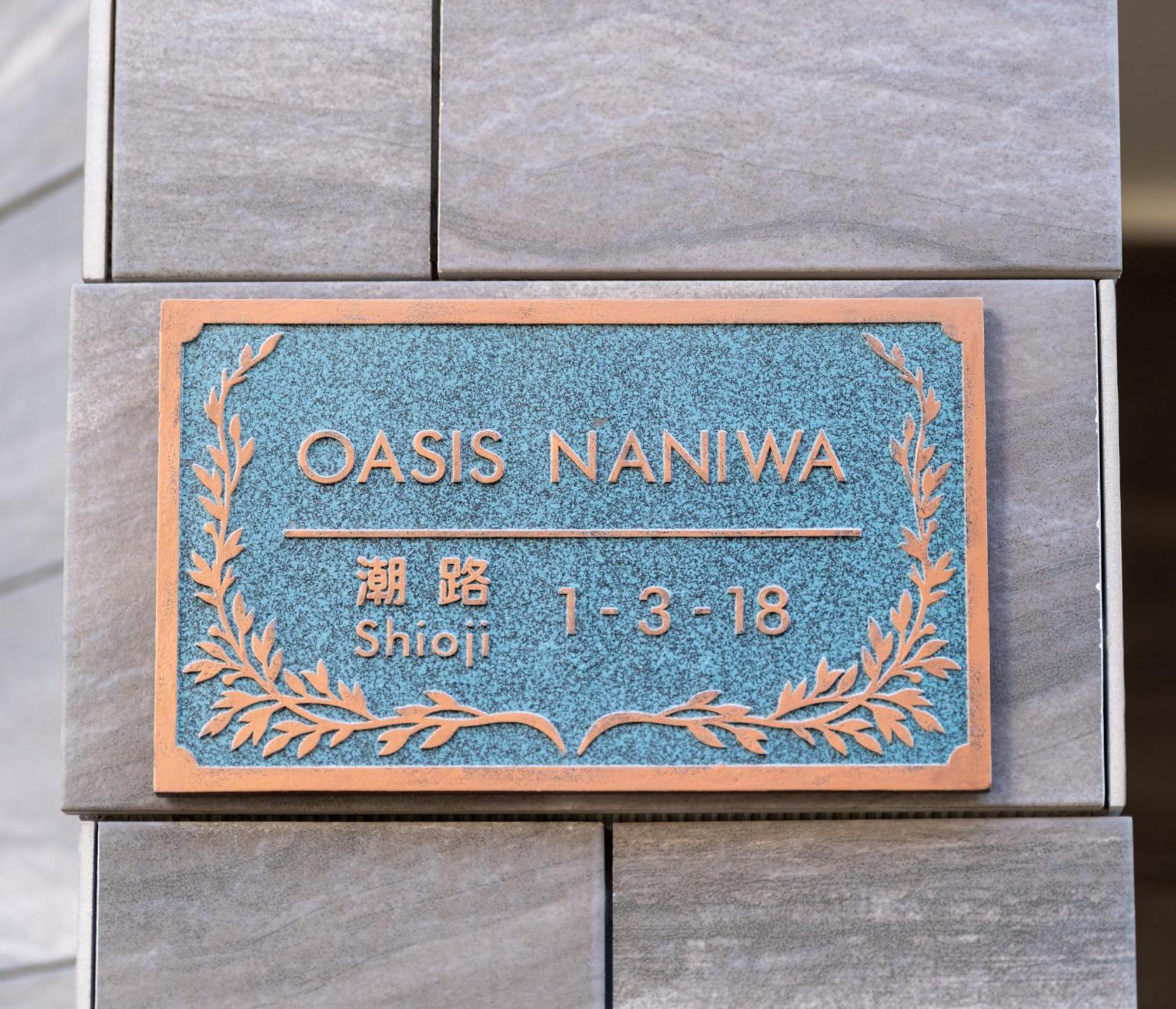 Oasis Naniwa Apartment Осака Екстериор снимка